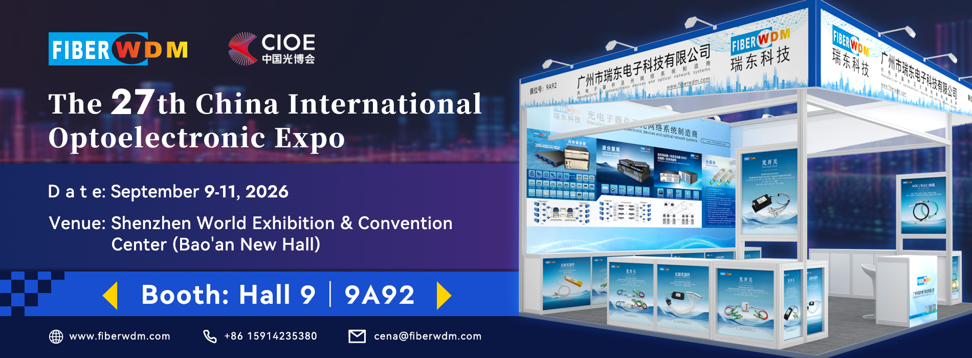The 27th China International Optoelectronic Expo