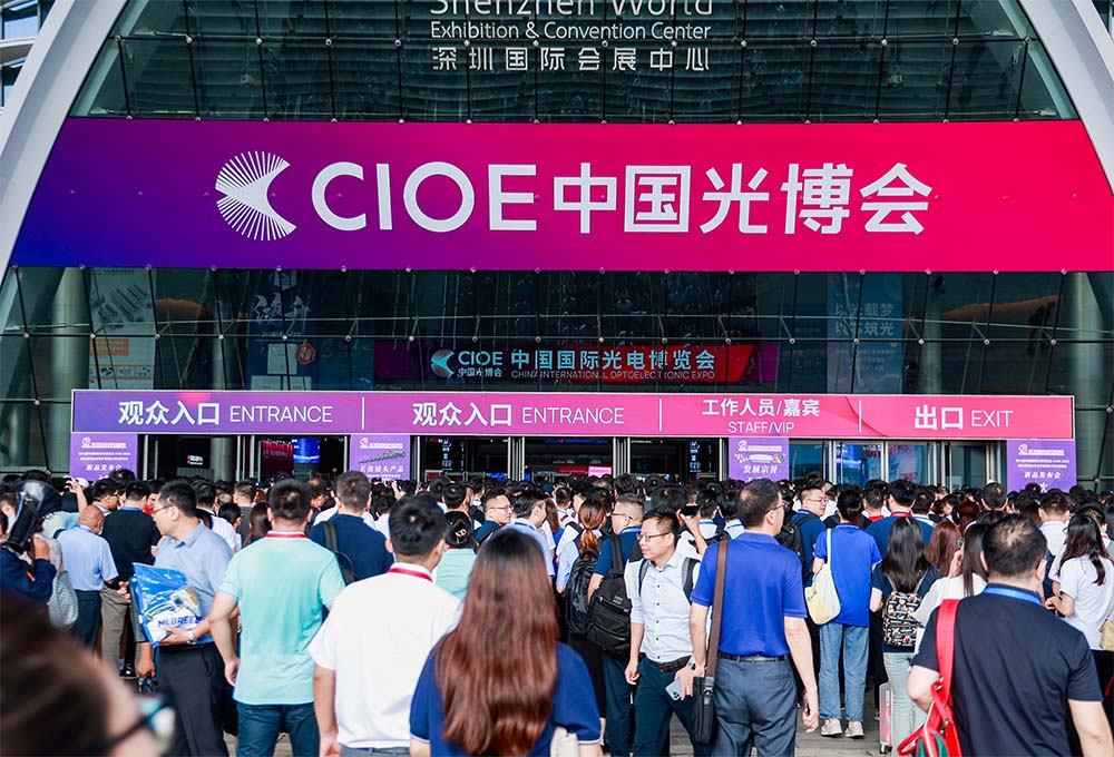 تدعوكم شركة فايبرودم إلى معرض الصين الدولي السادس والعشرين للإلكترونيات الضوئية