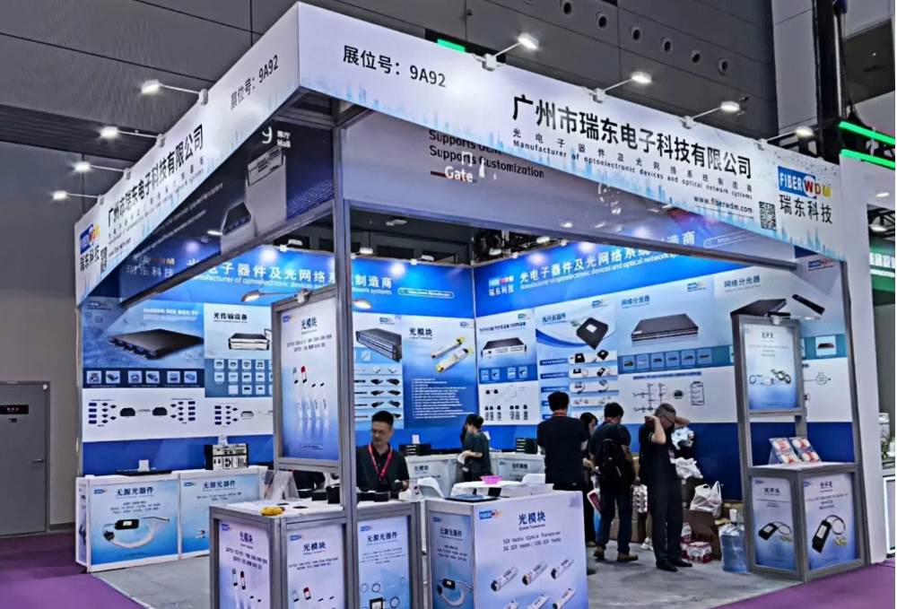 اختُتم المؤتمر السادس والعشرون لتقنية CIOE بنجاح، وأظهرت تقنية Fiberwdm قوةً في مجال الاتصالات الضوئية.