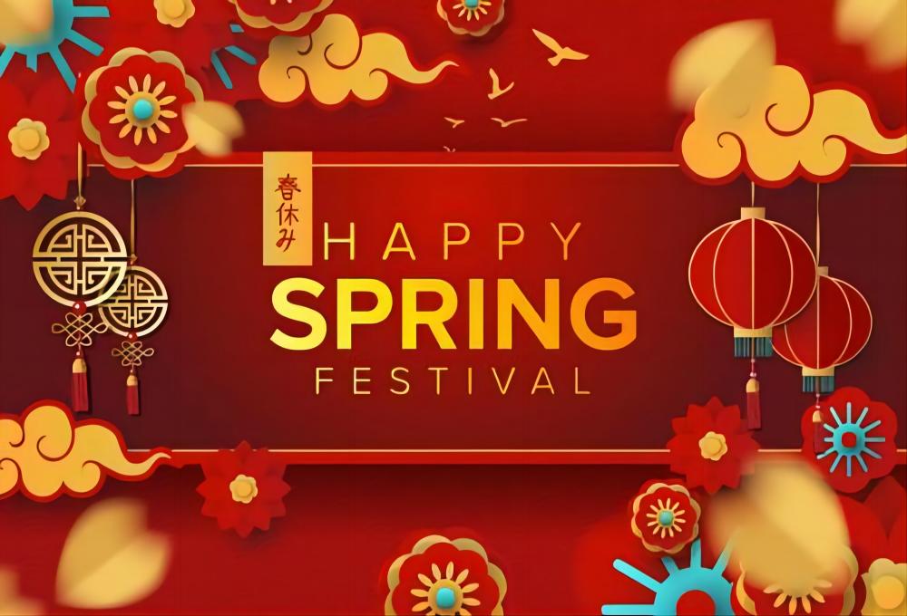 عيد ربيع سعيد